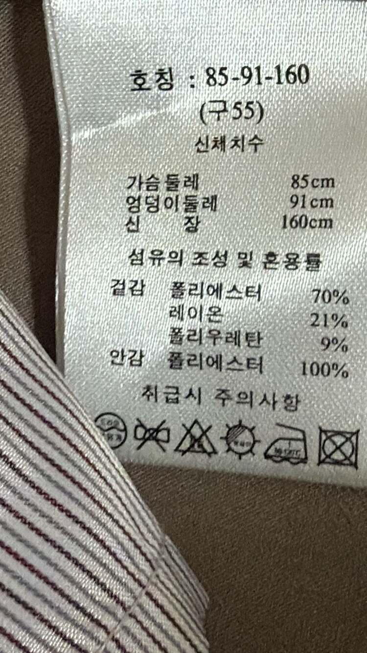 J BY Jung Ku-ho Tan Long Single Breasted Coat Size 55 (US Small) - Picture 9 of 10